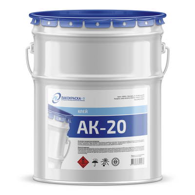 купить клей АК-20 Клей АК-20